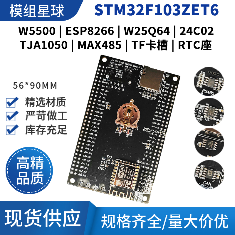 STM32F103ZET6 Single Chip Micr - Ethernet Module W5500 recension och pris