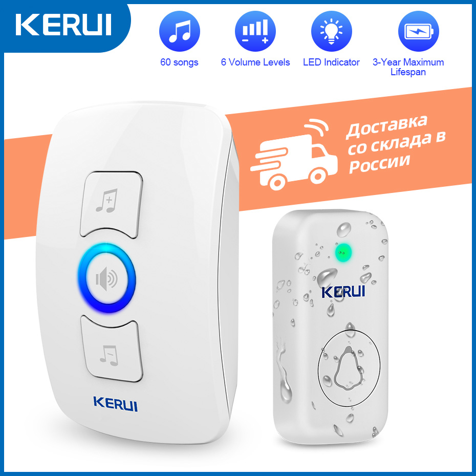 KERUI M525 Door Bell Chime Kit - Smart Home Automation Diy recension och pris